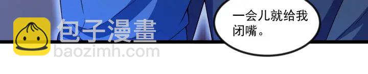 霸道總裁？不存在的！ - 第94話 廁所裡的豔遇(2/2) - 6