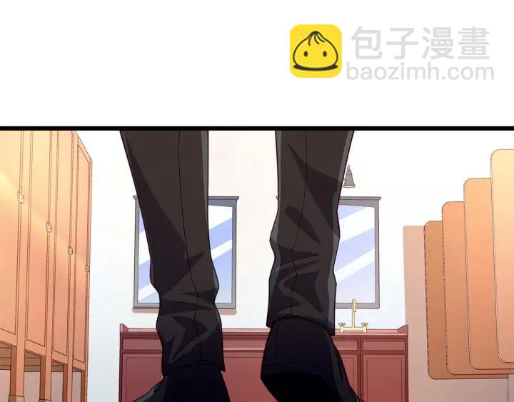 霸道總裁？不存在的！ - 第94話 廁所裡的豔遇(2/2) - 5