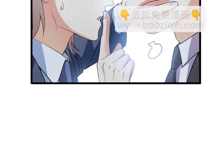 霸道總裁？不存在的！ - 第94話 廁所裡的豔遇(2/2) - 1