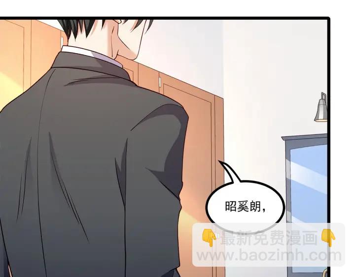 霸道總裁？不存在的！ - 第94話 廁所裡的豔遇(2/2) - 2