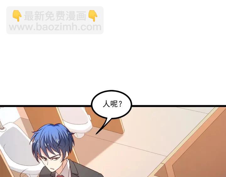 霸道總裁？不存在的！ - 第94話 廁所裡的豔遇(2/2) - 5