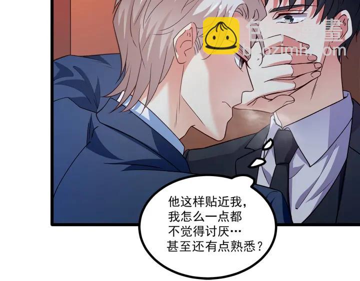 霸道總裁？不存在的！ - 第94話 廁所裡的豔遇(2/2) - 2