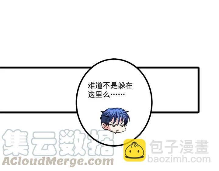 霸道總裁？不存在的！ - 第94話 廁所裡的豔遇(2/2) - 3