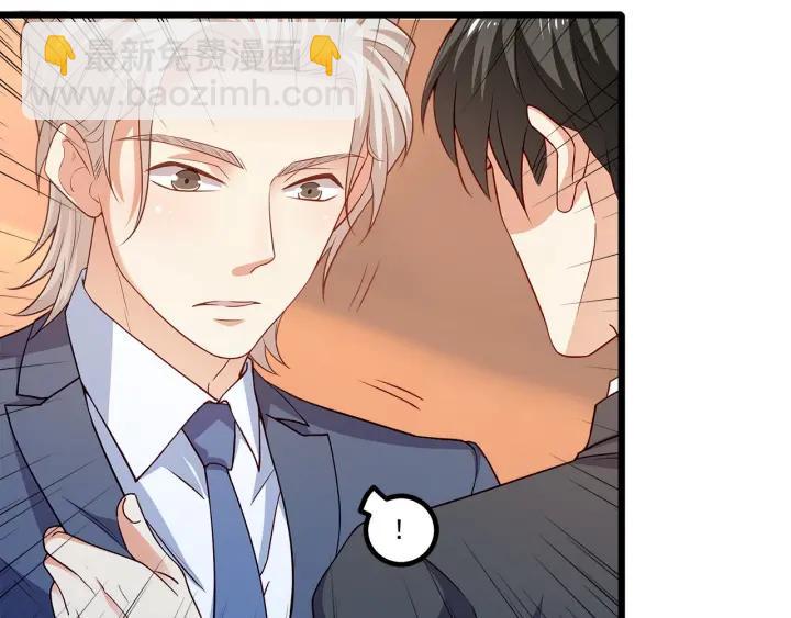 霸道總裁？不存在的！ - 第94話 廁所裡的豔遇(2/2) - 1