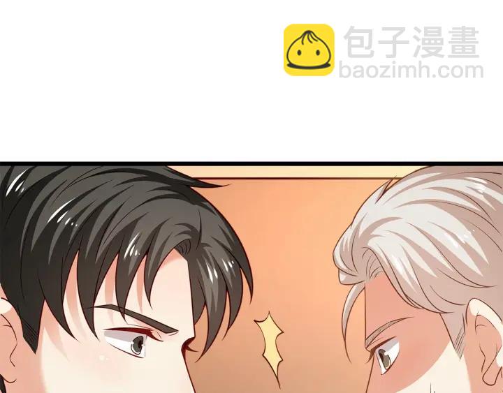 霸道總裁？不存在的！ - 第94話 廁所裡的豔遇(2/2) - 4