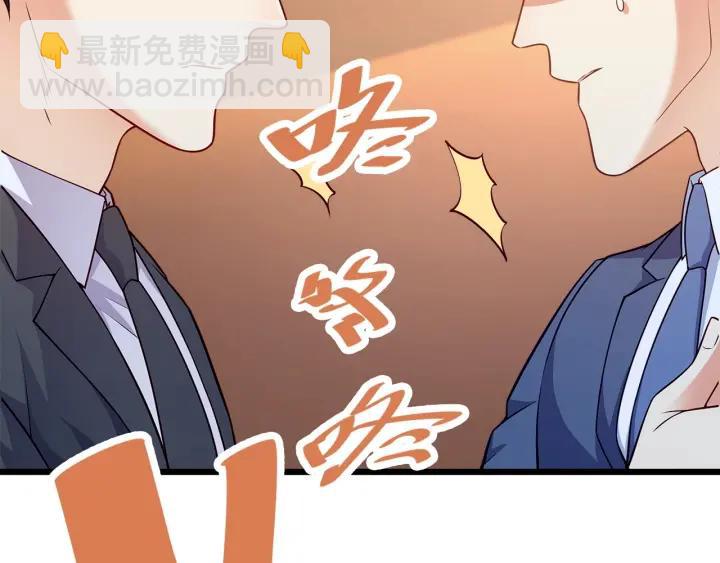 霸道總裁？不存在的！ - 第94話 廁所裡的豔遇(2/2) - 5