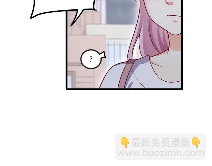 霸道總裁？不存在的！ - 第94話 廁所裡的豔遇(1/2) - 1