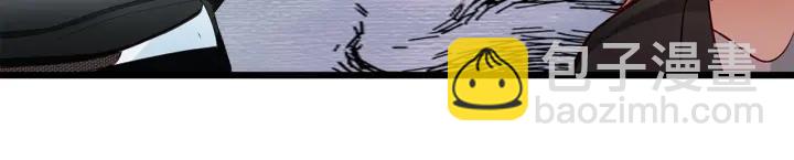 霸道總裁？不存在的！ - 第96話 該我反過來追你了！(2/2) - 6