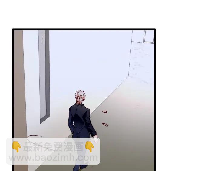 霸道總裁？不存在的！ - 第96話 該我反過來追你了！(2/2) - 7