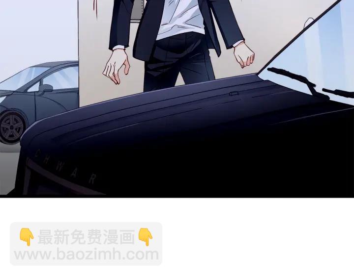 霸道總裁？不存在的！ - 第96話 該我反過來追你了！(2/2) - 4