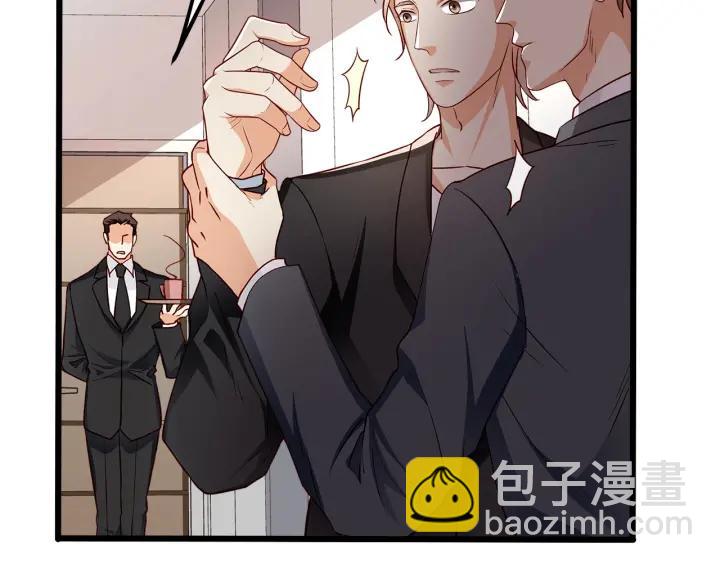 霸道總裁？不存在的！ - 第96話 該我反過來追你了！(2/2) - 7