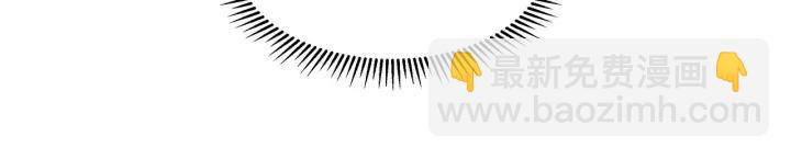 霸道總裁？不存在的！ - 第96話 該我反過來追你了！(2/2) - 3