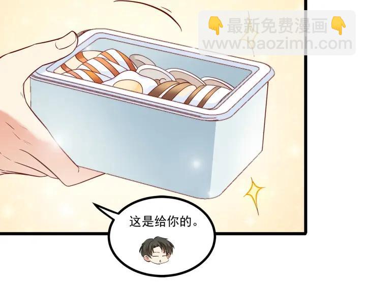 霸道總裁？不存在的！ - 第98話 找回與你的美好回憶(1/2) - 2