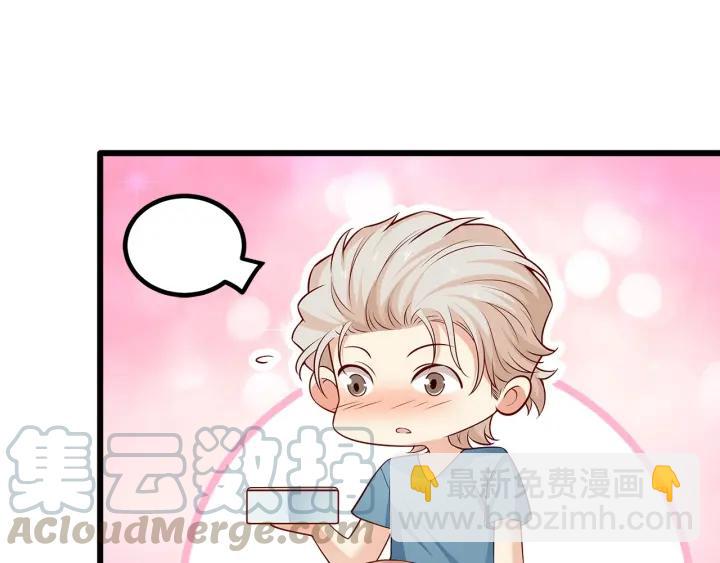 霸道總裁？不存在的！ - 第98話 找回與你的美好回憶(1/2) - 3