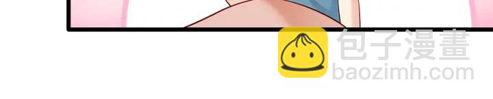 霸道總裁？不存在的！ - 第98話 找回與你的美好回憶(1/2) - 4