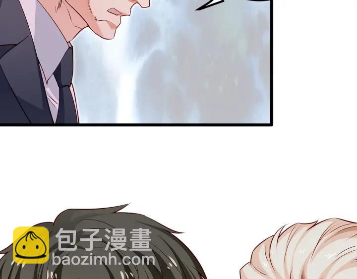 霸道總裁？不存在的！ - 第98話 找回與你的美好回憶(1/2) - 6