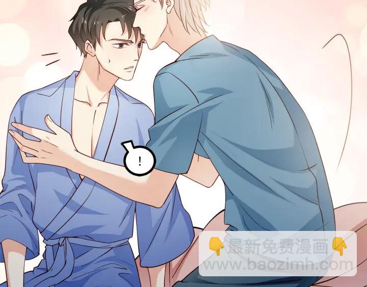 霸道總裁？不存在的！ - 第98話 找回與你的美好回憶(2/2) - 4