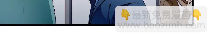 霸道總裁？不存在的！ - 第98話 找回與你的美好回憶(2/2) - 4