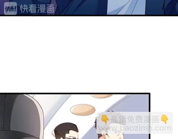 霸道總裁？不存在的！ - 第98話 找回與你的美好回憶(2/2) - 1