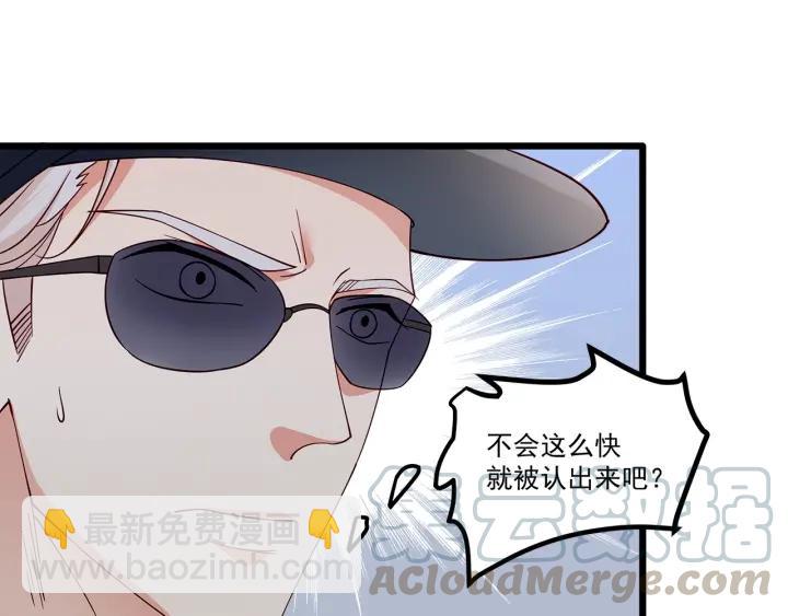 霸道總裁？不存在的！ - 第98話 找回與你的美好回憶(2/2) - 6