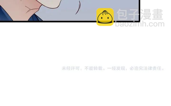 霸道總裁？不存在的！ - 第98話 找回與你的美好回憶(2/2) - 1