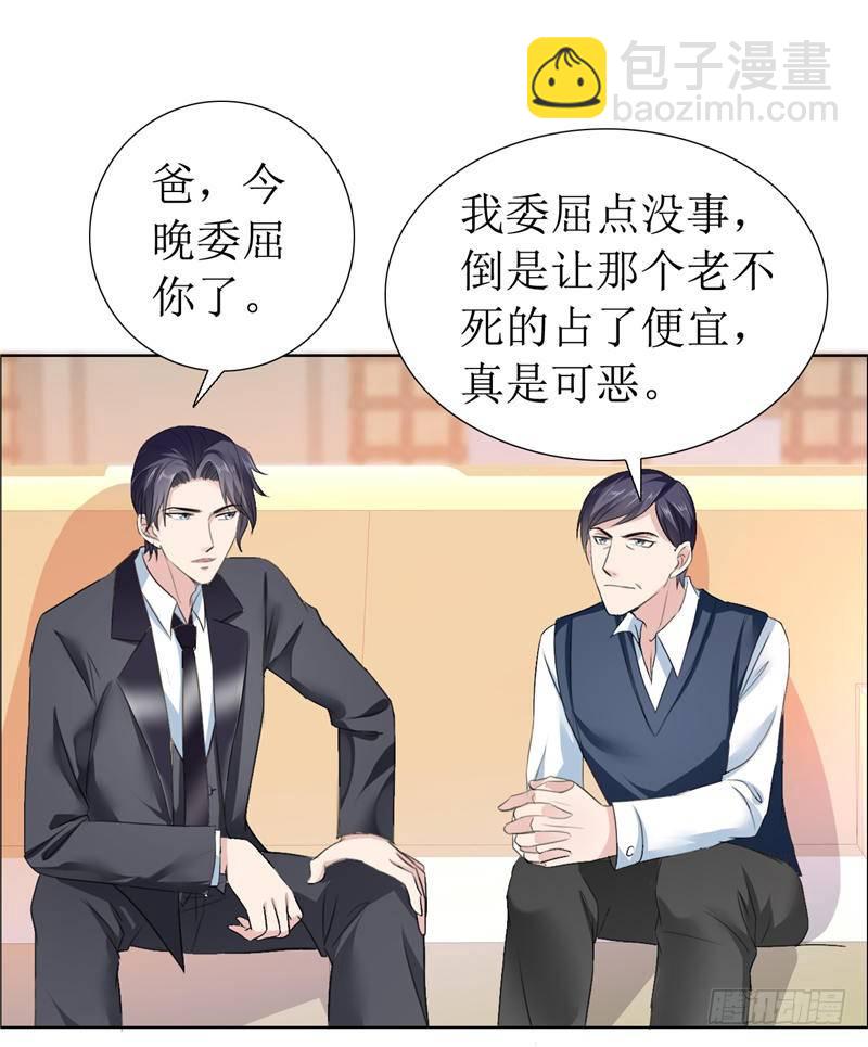 第11话 妻奴-第11话