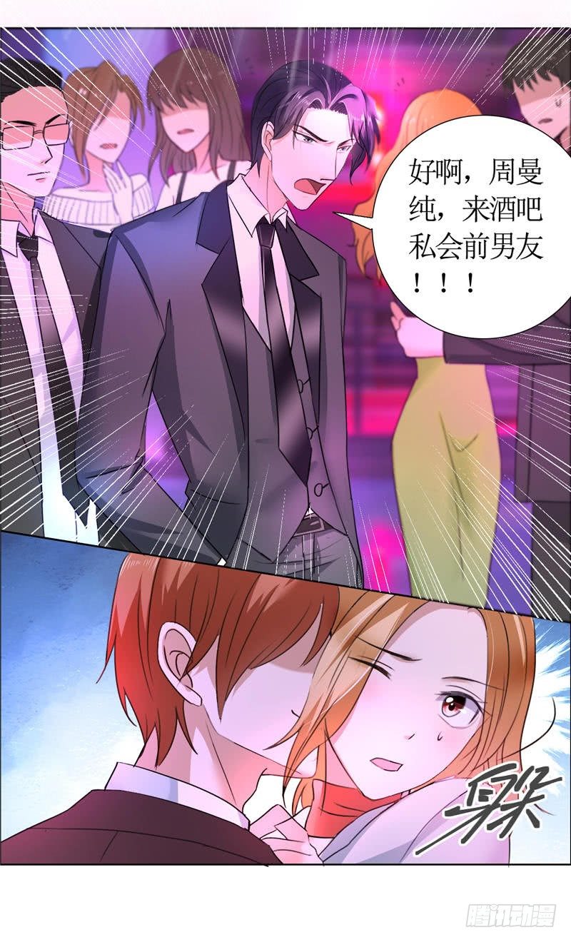 第11话 妻奴-第11话