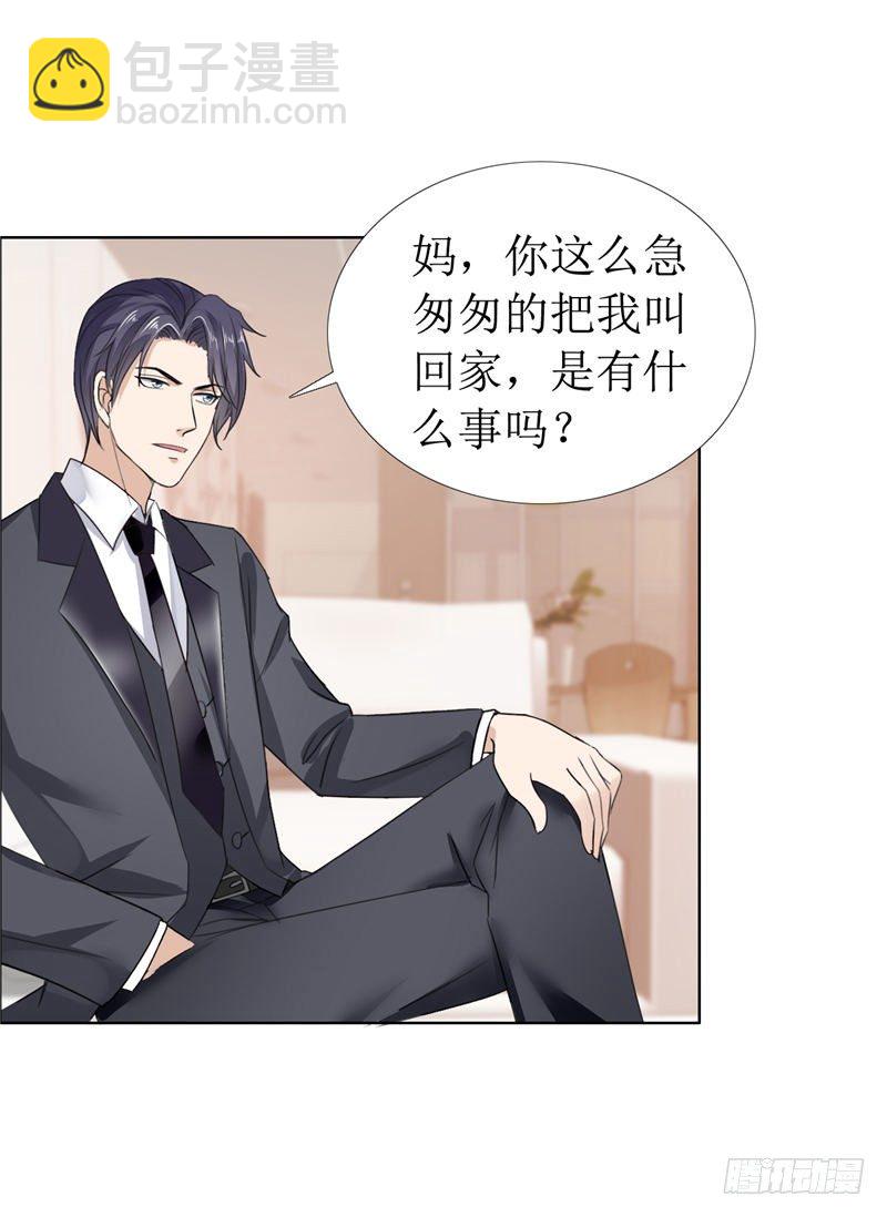 第11话 妻奴-第11话