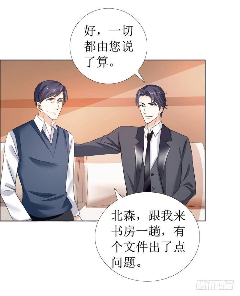 第11话 妻奴-第11话