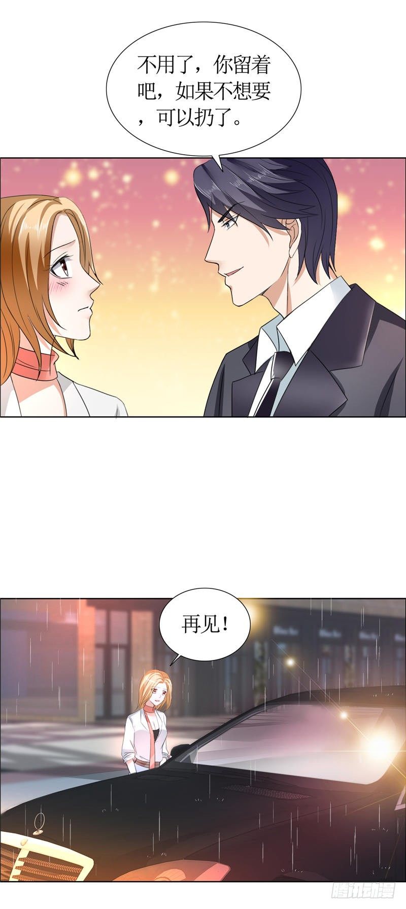 第13话 原来真的是他-第13话