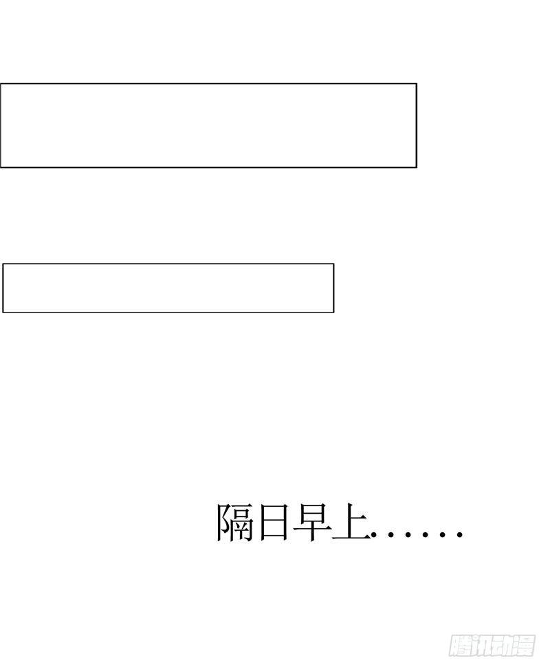 第13话 原来真的是他-第13话