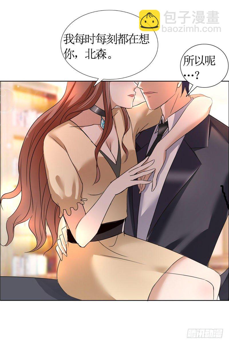 第15话 我每时每刻都在想你-第15话