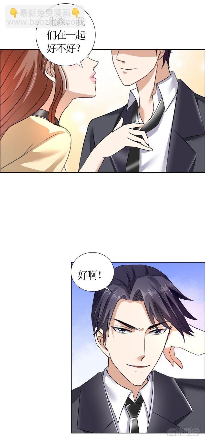 第15话 我每时每刻都在想你-第15话