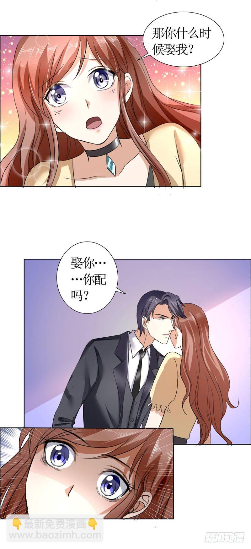 第15话 我每时每刻都在想你-第15话