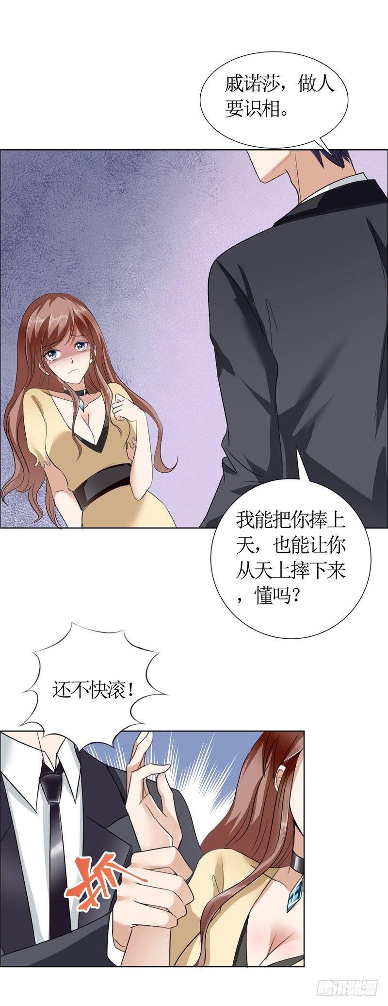 第15话 我每时每刻都在想你-第15话