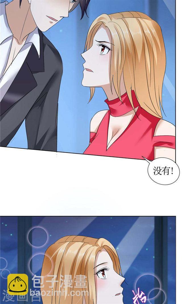 第17话 这样的你很迷人-第17话