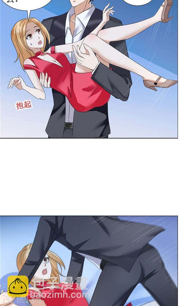 第17话 这样的你很迷人-第17话