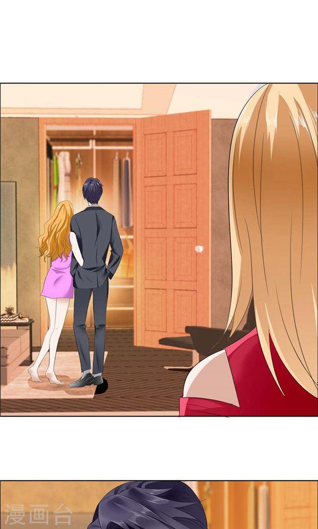 第17话 这样的你很迷人-第17话