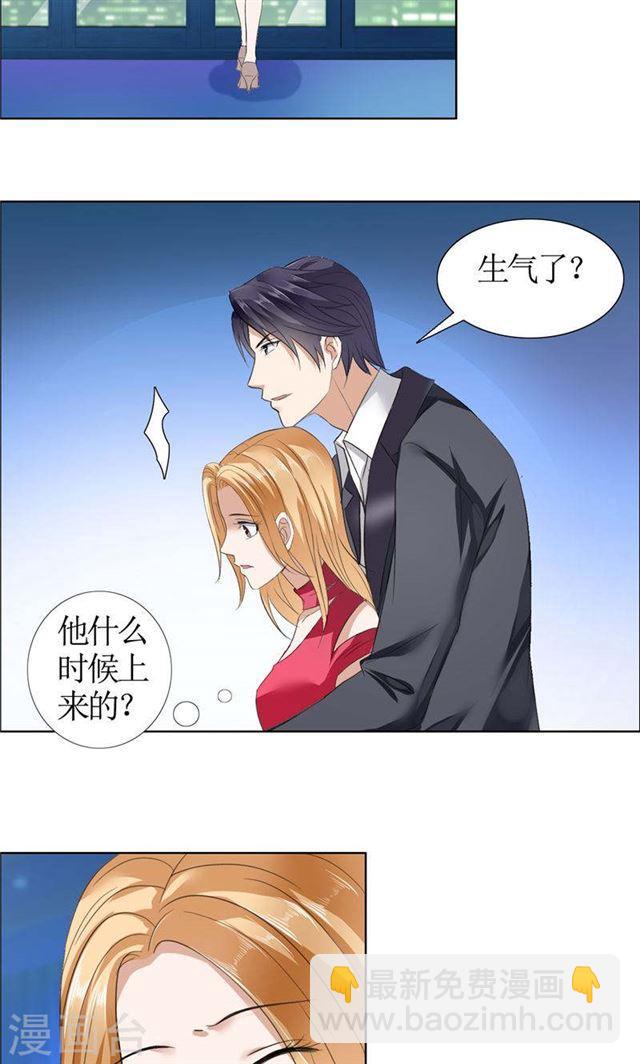 第17话 这样的你很迷人-第17话