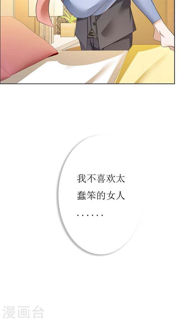 第19话 好好过吧-第19话