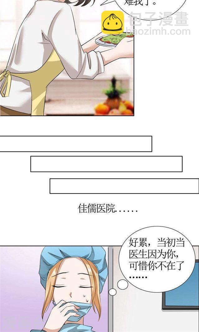 第19话 好好过吧-第19话