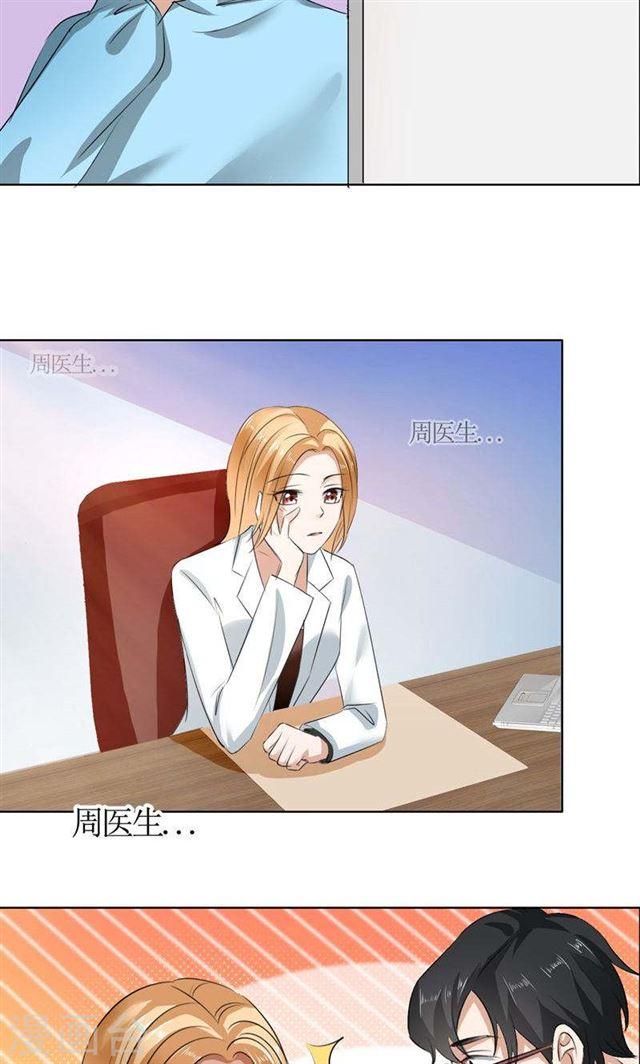 第19话 好好过吧-第19话