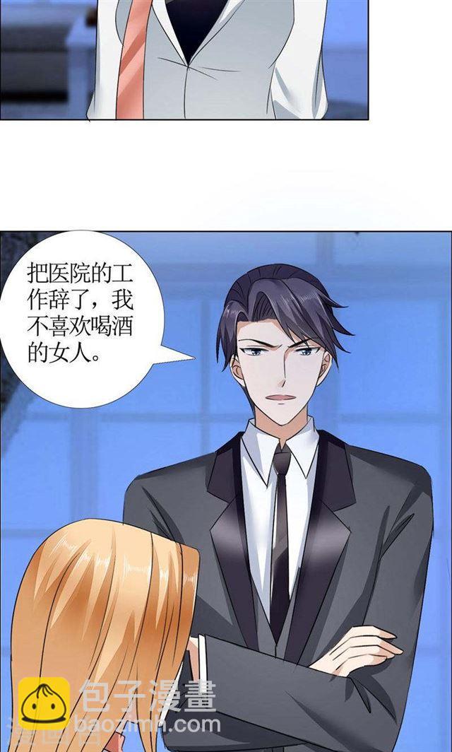 第19话 好好过吧-第19话