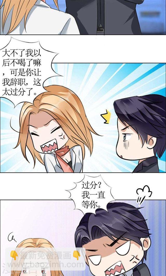 第19话 好好过吧-第19话