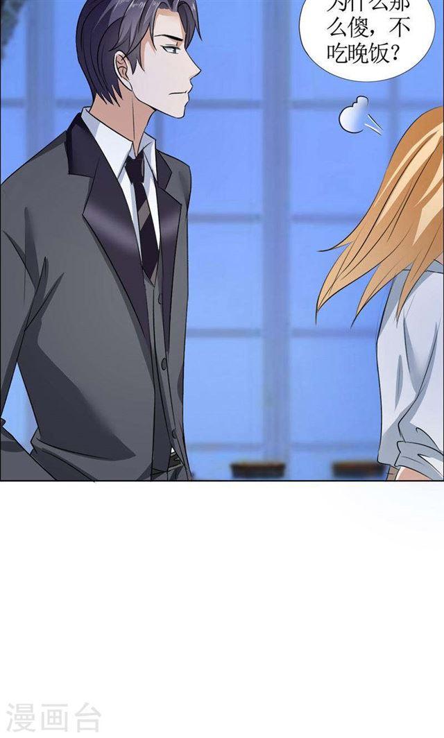 第19话 好好过吧-第19话