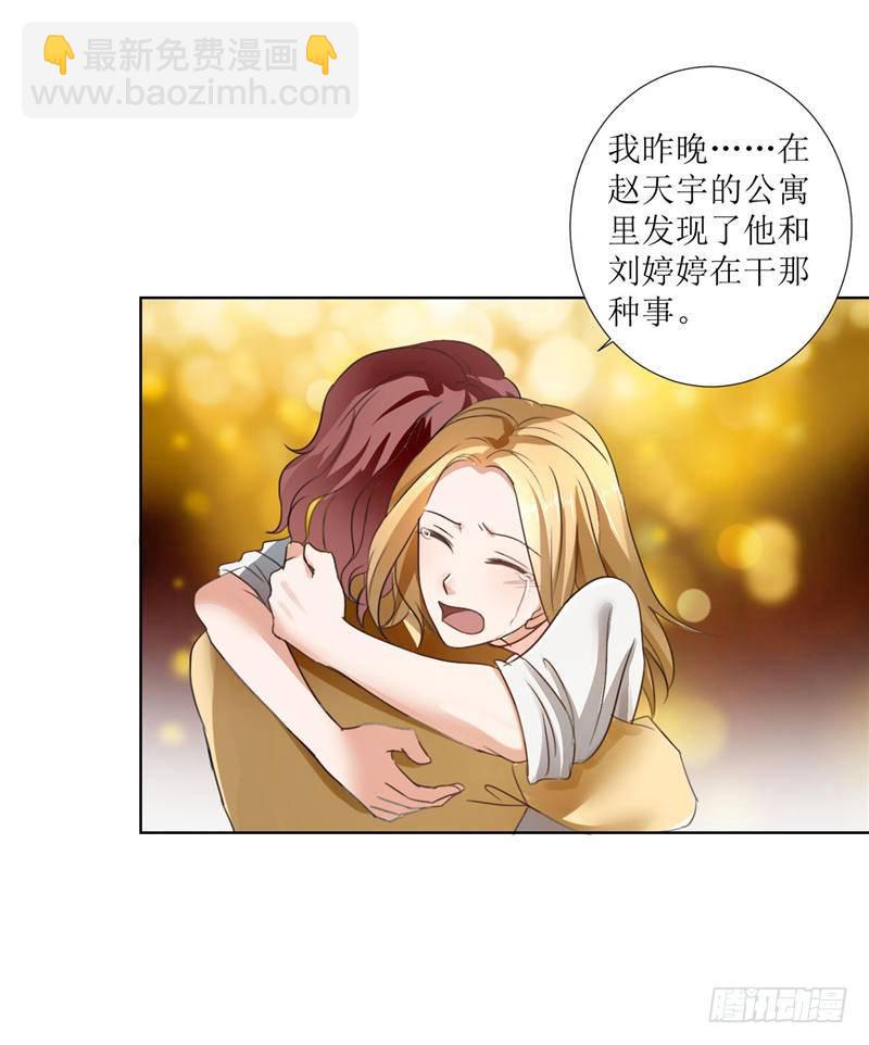 第3话 周家危机-第3话