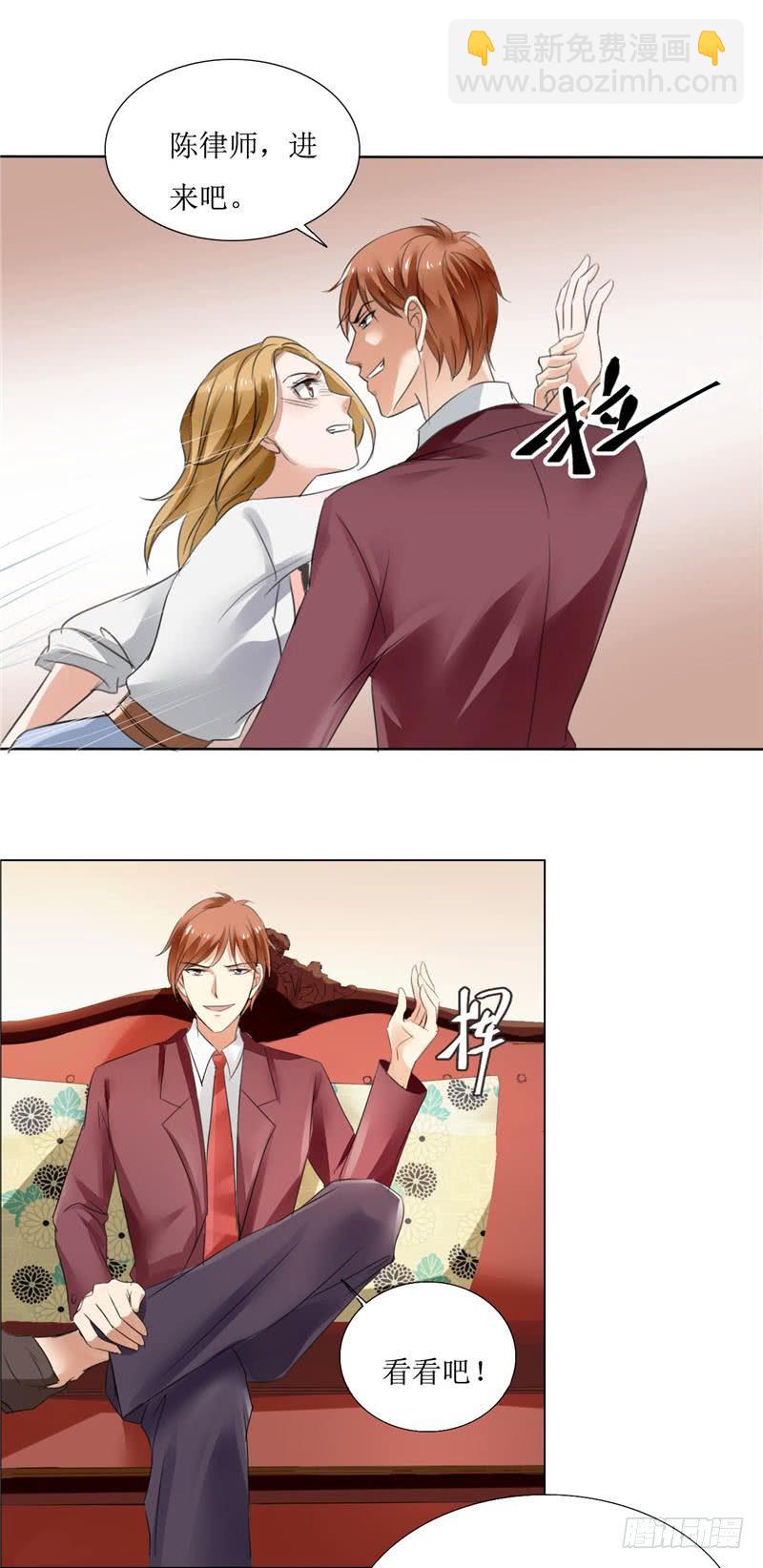 第3话 周家危机-第3话