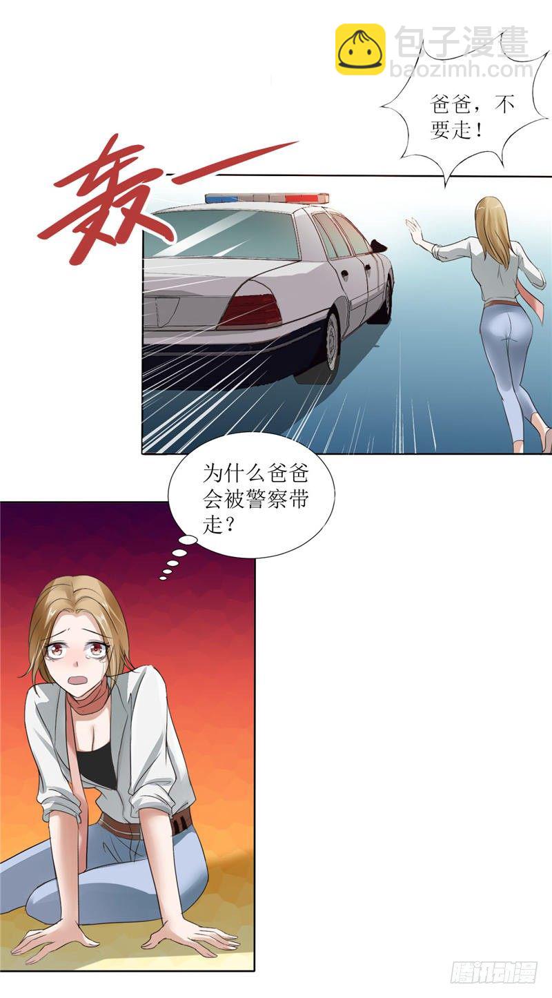 第3话 周家危机-第3话