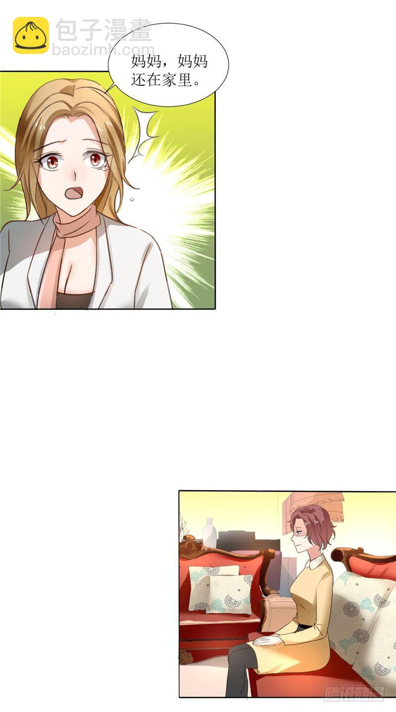 第3话 周家危机-第3话