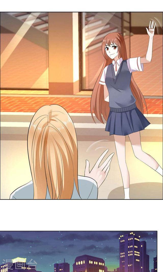 第21话 没有我搞不定的女人-第21话